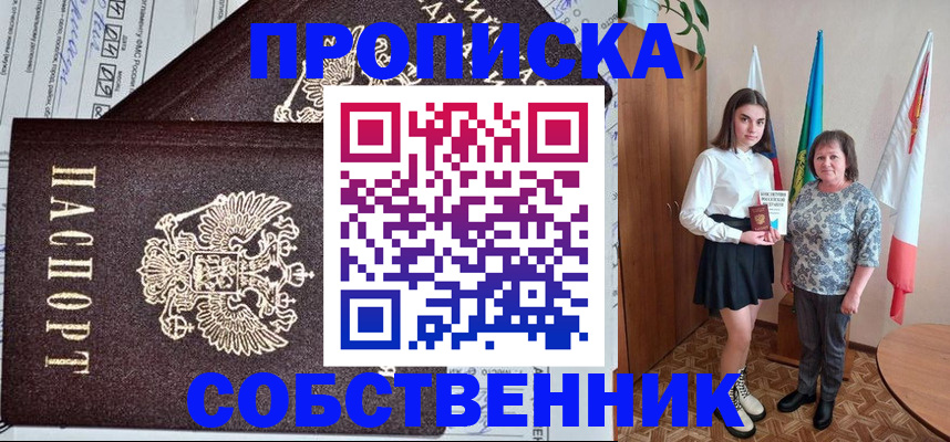 временная регистрация поиск в Нижнем Тагиле