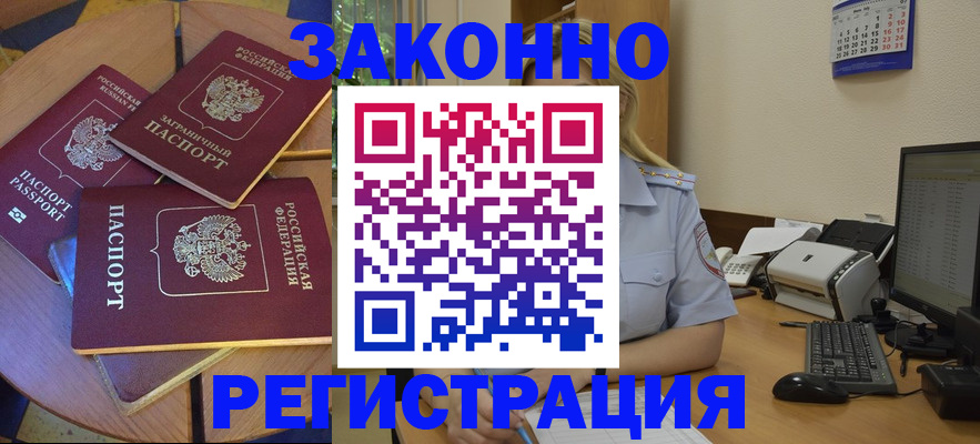регистрация для школы в Нижнем Тагиле