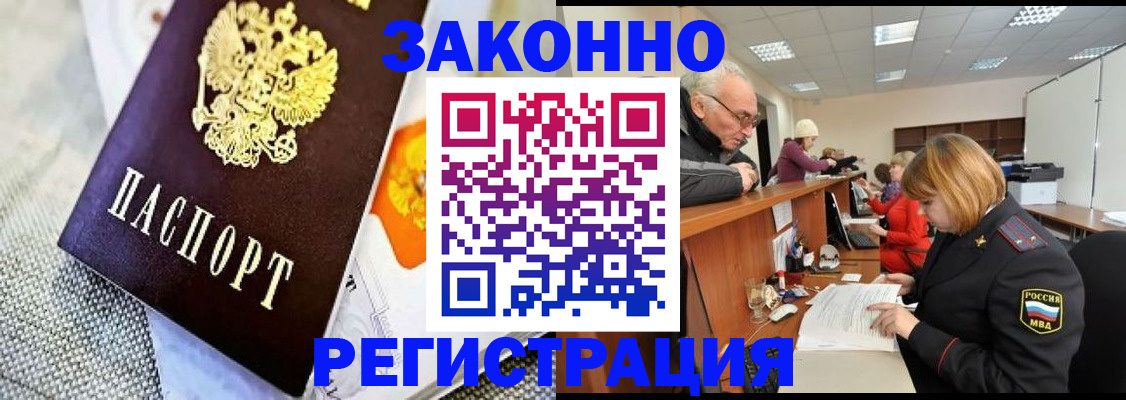 временная регистрация госуслуги в Нижнем Тагиле