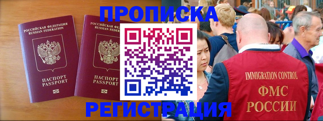 временная регистрация гарантия в Нижнем Тагиле