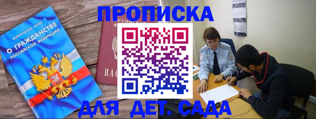 временная регистрация поиск в Нижнем Тагиле